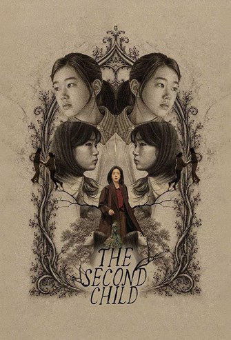 The Second Child